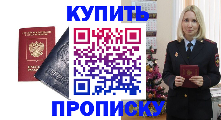 регистрация для школы в Кашине